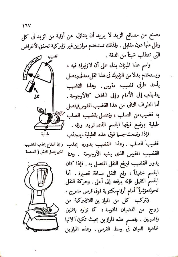 اضغط على الصورة لعرض أكبر.   الإسم:	مستند جديد ٢٣-١٠-٢٠٢٤ ٢٠.٢٣_1.jpg  مشاهدات:	1  الحجم:	83.3 كيلوبايت  الهوية:	242899