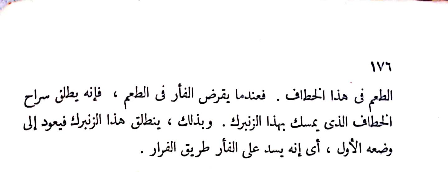 اضغط على الصورة لعرض أكبر.   الإسم:	مستند جديد ٢٤-١٠-٢٠٢٤ ١٨.١٦_1.jpg  مشاهدات:	1  الحجم:	44.7 كيلوبايت  الهوية:	242916