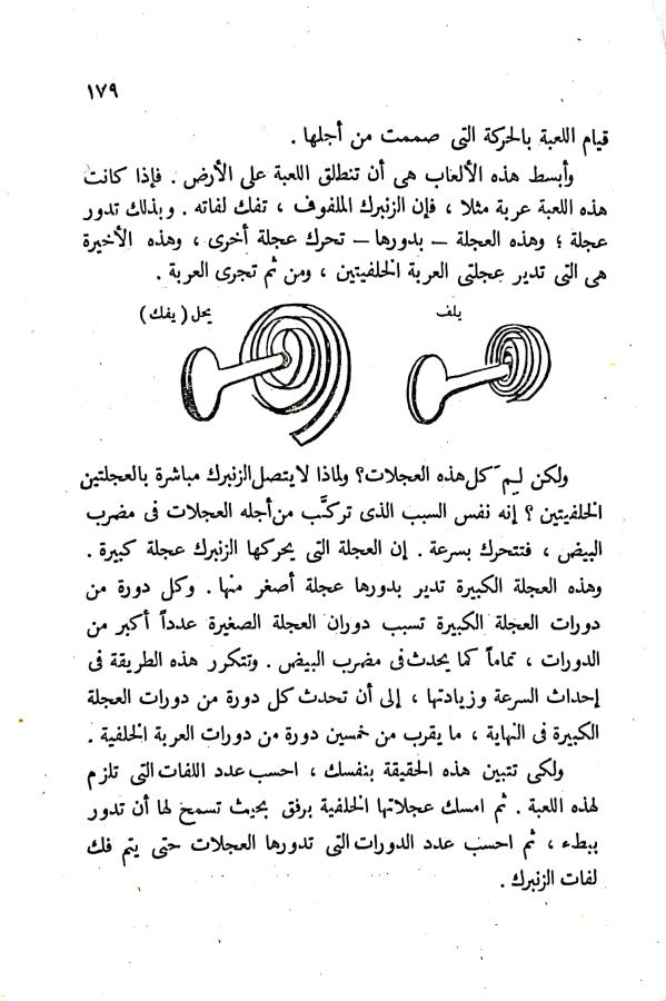 اضغط على الصورة لعرض أكبر.   الإسم:	مستند جديد ٢٤-١٠-٢٠٢٤ ١٨.١٩_1.jpg  مشاهدات:	1  الحجم:	80.1 كيلوبايت  الهوية:	242925