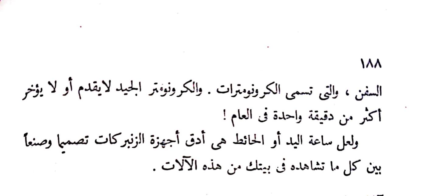 اضغط على الصورة لعرض أكبر. 

الإسم:	مستند جديد ٢٤-١٠-٢٠٢٤ ١٨.٢٦_1.jpg 
مشاهدات:	2 
الحجم:	49.5 كيلوبايت 
الهوية:	242940