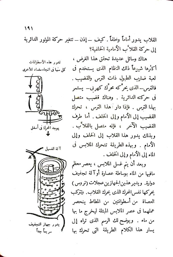 اضغط على الصورة لعرض أكبر.   الإسم:	مستند جديد ٢٤-١٠-٢٠٢٤ ١٨.٢٨ (2)_1.jpg  مشاهدات:	1  الحجم:	75.0 كيلوبايت  الهوية:	242946