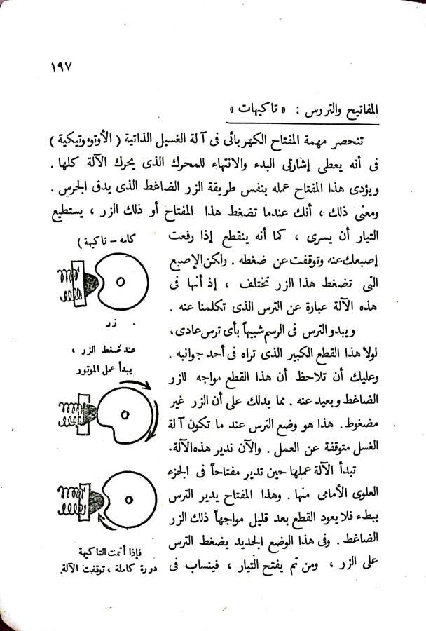 اضغط على الصورة لعرض أكبر. 

الإسم:	مستند جديد ٢٤-١٠-٢٠٢٤ ١٨.٣٢_1.jpg 
مشاهدات:	2 
الحجم:	78.9 كيلوبايت 
الهوية:	242958