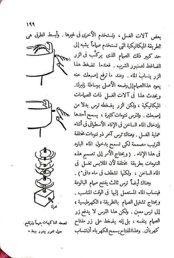 اضغط على الصورة لعرض أكبر. 

الإسم:	مستند جديد ٢٤-١٠-٢٠٢٤ ١٨.٣٣ (1)_1.jpg 
مشاهدات:	2 
الحجم:	77.6 كيلوبايت 
الهوية:	242960