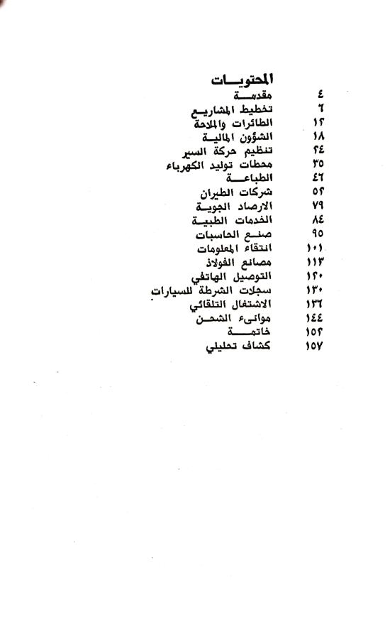 اضغط على الصورة لعرض أكبر. 

الإسم:	1730116385931.jpg 
مشاهدات:	3 
الحجم:	27.9 كيلوبايت 
الهوية:	243060