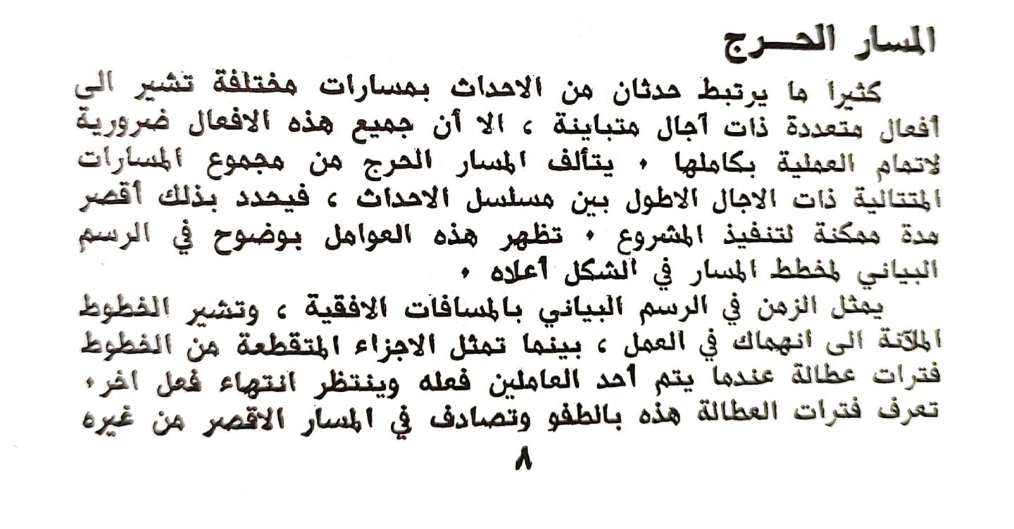 اضغط على الصورة لعرض أكبر. 

الإسم:	1730116385807.jpg 
مشاهدات:	3 
الحجم:	124.6 كيلوبايت 
الهوية:	243073