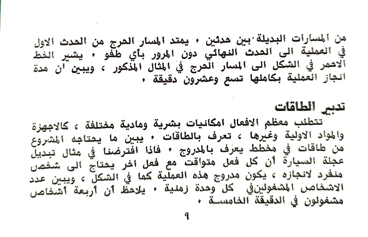 اضغط على الصورة لعرض أكبر. 

الإسم:	1730116385790.jpg 
مشاهدات:	3 
الحجم:	127.6 كيلوبايت 
الهوية:	243074