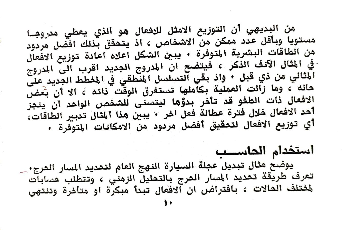 اضغط على الصورة لعرض أكبر. 

الإسم:	1730116385762.jpg 
مشاهدات:	3 
الحجم:	143.1 كيلوبايت 
الهوية:	243076