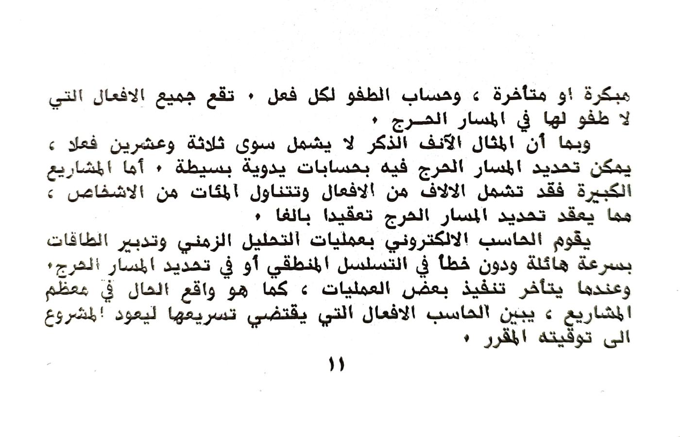 اضغط على الصورة لعرض أكبر. 

الإسم:	1730116385750.jpg 
مشاهدات:	3 
الحجم:	122.8 كيلوبايت 
الهوية:	243077