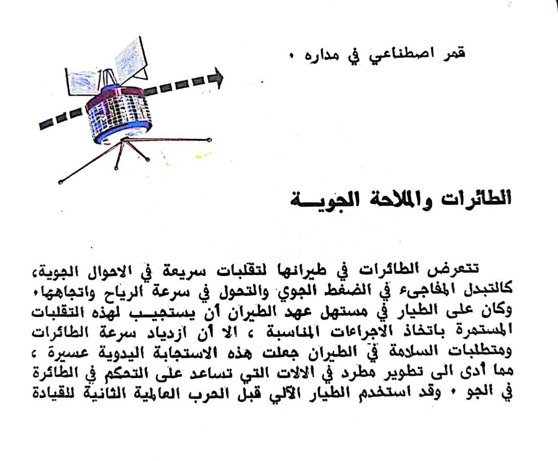 اضغط على الصورة لعرض أكبر. 

الإسم:	1730116385716.jpg 
مشاهدات:	2 
الحجم:	97.0 كيلوبايت 
الهوية:	243080