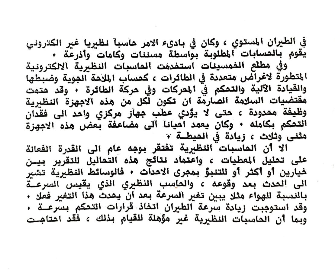 اضغط على الصورة لعرض أكبر. 

الإسم:	1730116385700.jpg 
مشاهدات:	2 
الحجم:	142.4 كيلوبايت 
الهوية:	243081