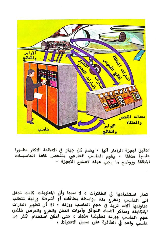 اضغط على الصورة لعرض أكبر. 

الإسم:	1730116385653.jpg 
مشاهدات:	2 
الحجم:	108.0 كيلوبايت 
الهوية:	243084