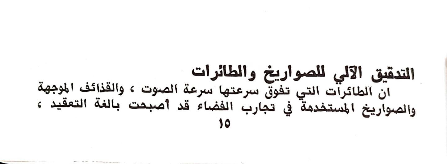 اضغط على الصورة لعرض أكبر. 

الإسم:	1730116385625.jpg 
مشاهدات:	7 
الحجم:	43.9 كيلوبايت 
الهوية:	243239