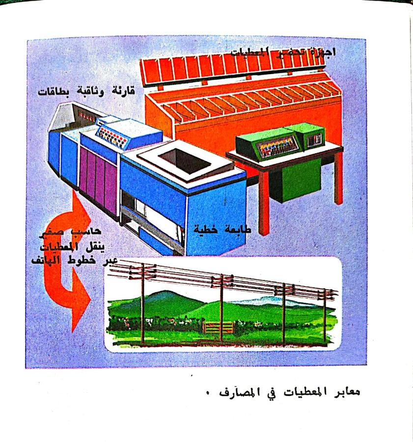 اضغط على الصورة لعرض أكبر.   الإسم:	٢٠٢٤١٠٣٠_٢١٣٢٤٠.jpg  مشاهدات:	0  الحجم:	149.8 كيلوبايت  الهوية:	243247