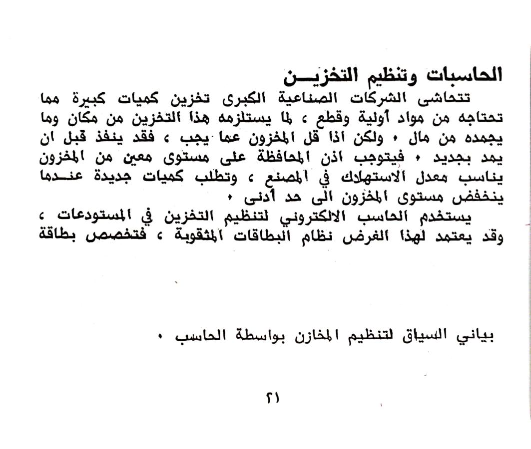 اضغط على الصورة لعرض أكبر. 

الإسم:	1730116385516.jpg 
مشاهدات:	1 
الحجم:	85.9 كيلوبايت 
الهوية:	243250