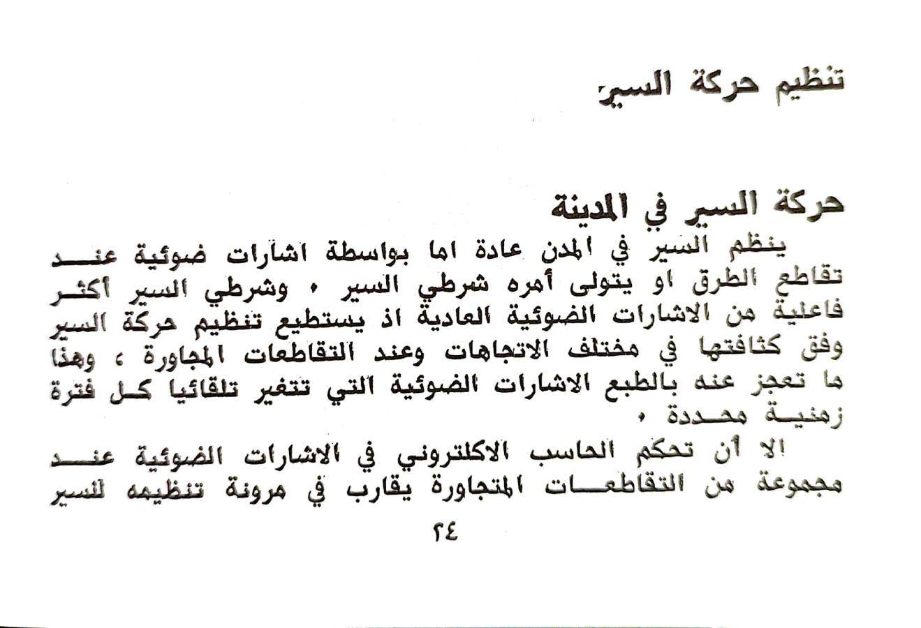 اضغط على الصورة لعرض أكبر. 

الإسم:	1730116385450.jpg 
مشاهدات:	3 
الحجم:	98.5 كيلوبايت 
الهوية:	243256