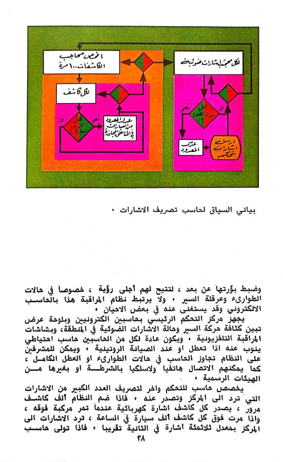 اضغط على الصورة لعرض أكبر. 

الإسم:	1730116385395.jpg 
مشاهدات:	3 
الحجم:	88.1 كيلوبايت 
الهوية:	243262