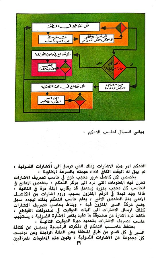 اضغط على الصورة لعرض أكبر. 

الإسم:	1730116385386.jpg 
مشاهدات:	3 
الحجم:	97.6 كيلوبايت 
الهوية:	243263