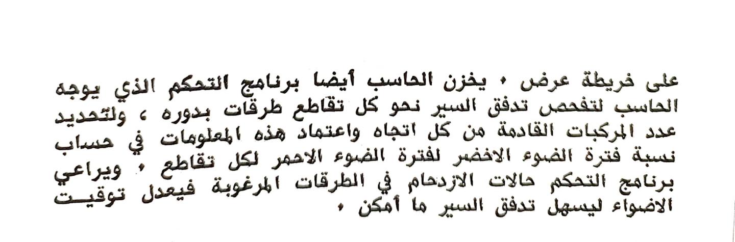 اضغط على الصورة لعرض أكبر. 

الإسم:	1730116385379.jpg 
مشاهدات:	3 
الحجم:	70.9 كيلوبايت 
الهوية:	243264