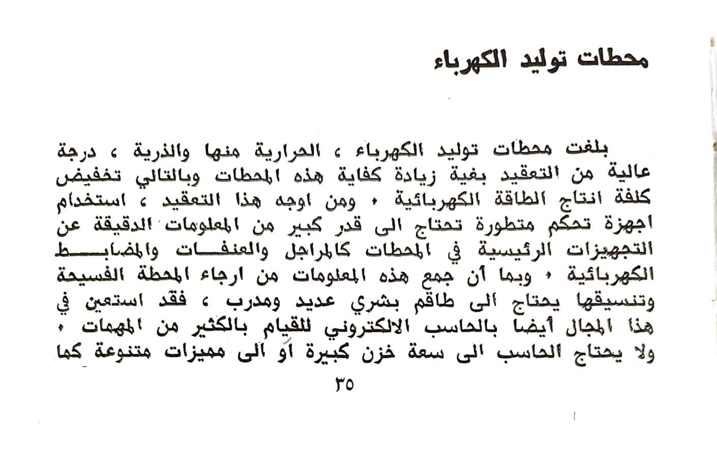 اضغط على الصورة لعرض أكبر. 

الإسم:	1730116385289.jpg 
مشاهدات:	2 
الحجم:	113.4 كيلوبايت 
الهوية:	243427