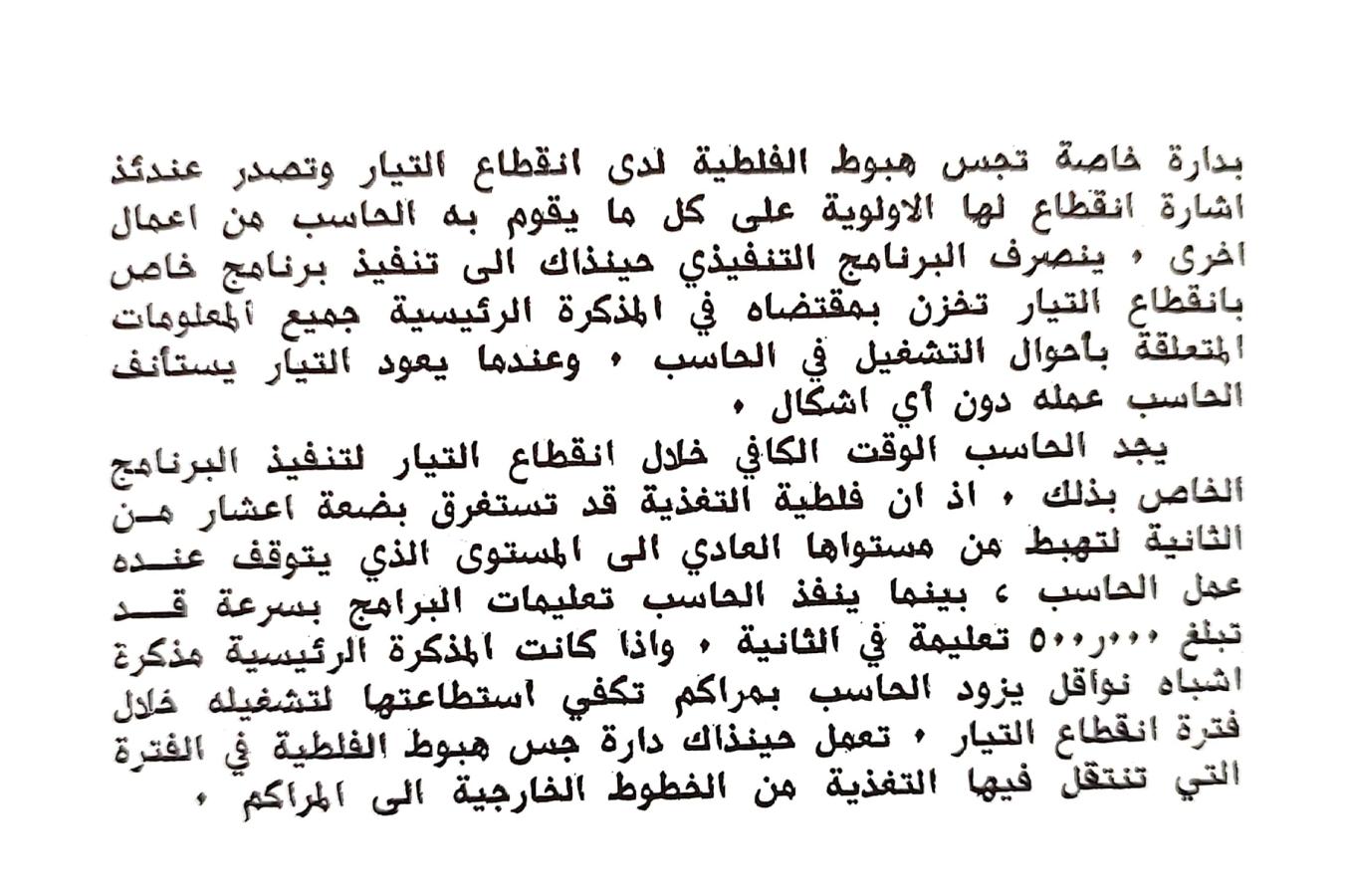 اضغط على الصورة لعرض أكبر. 

الإسم:	1730116385152.jpg 
مشاهدات:	2 
الحجم:	150.0 كيلوبايت 
الهوية:	243439