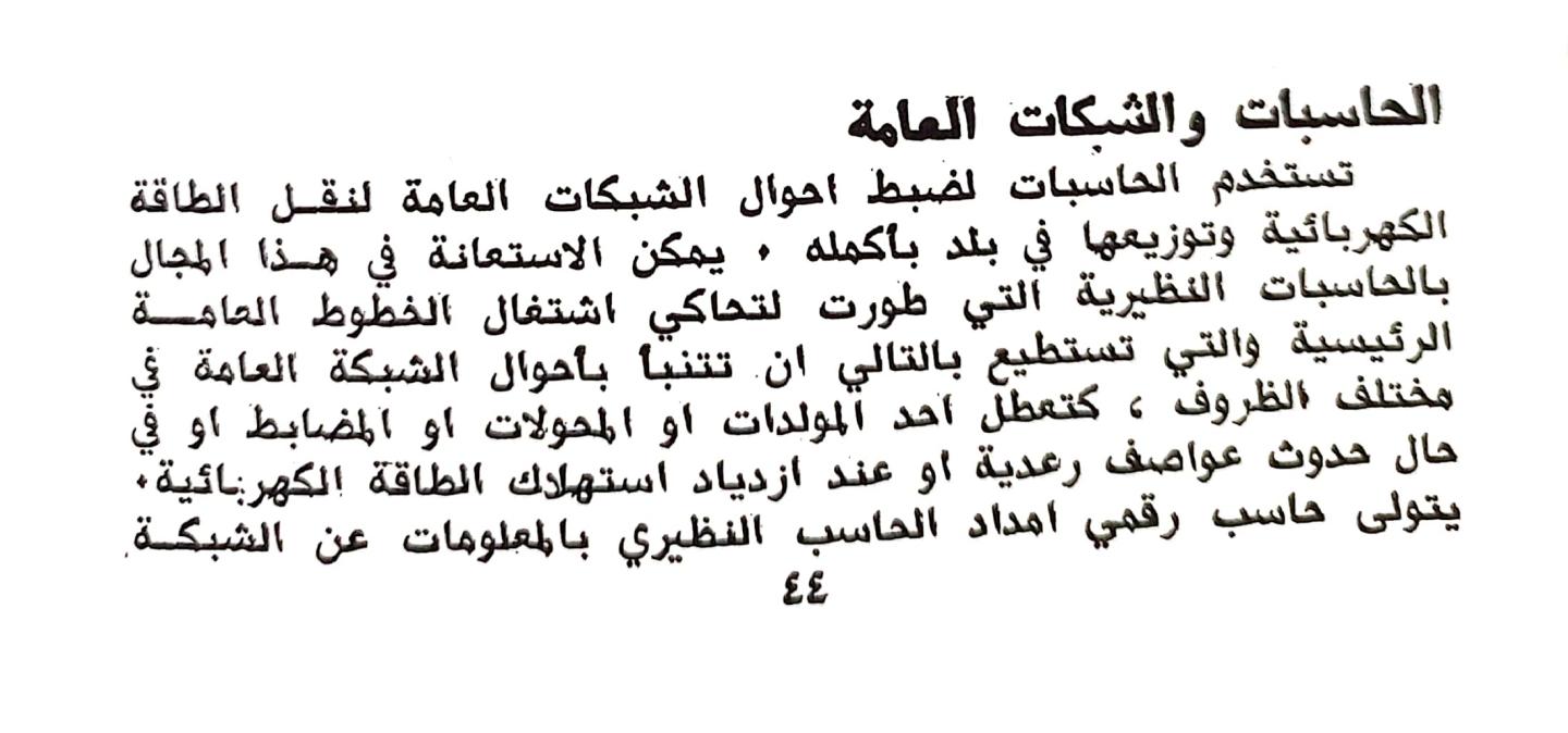 اضغط على الصورة لعرض أكبر. 

الإسم:	1730116385115.jpg 
مشاهدات:	3 
الحجم:	96.4 كيلوبايت 
الهوية:	243443