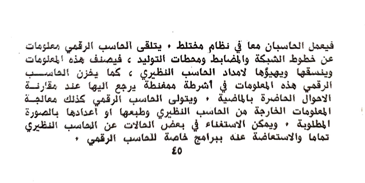 اضغط على الصورة لعرض أكبر. 

الإسم:	1730116385100.jpg 
مشاهدات:	3 
الحجم:	98.2 كيلوبايت 
الهوية:	243444