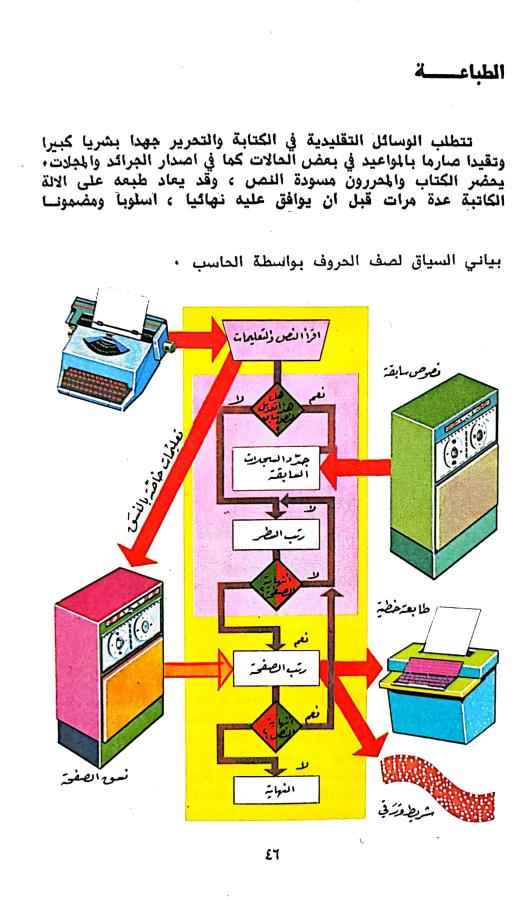 اضغط على الصورة لعرض أكبر.   الإسم:	1730116385056.jpg  مشاهدات:	0  الحجم:	75.8 كيلوبايت  الهوية:	243448