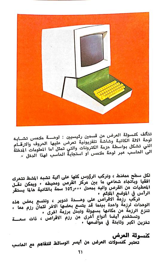 اضغط على الصورة لعرض أكبر. 

الإسم:	1730198701720.jpg 
مشاهدات:	3 
الحجم:	74.7 كيلوبايت 
الهوية:	243471