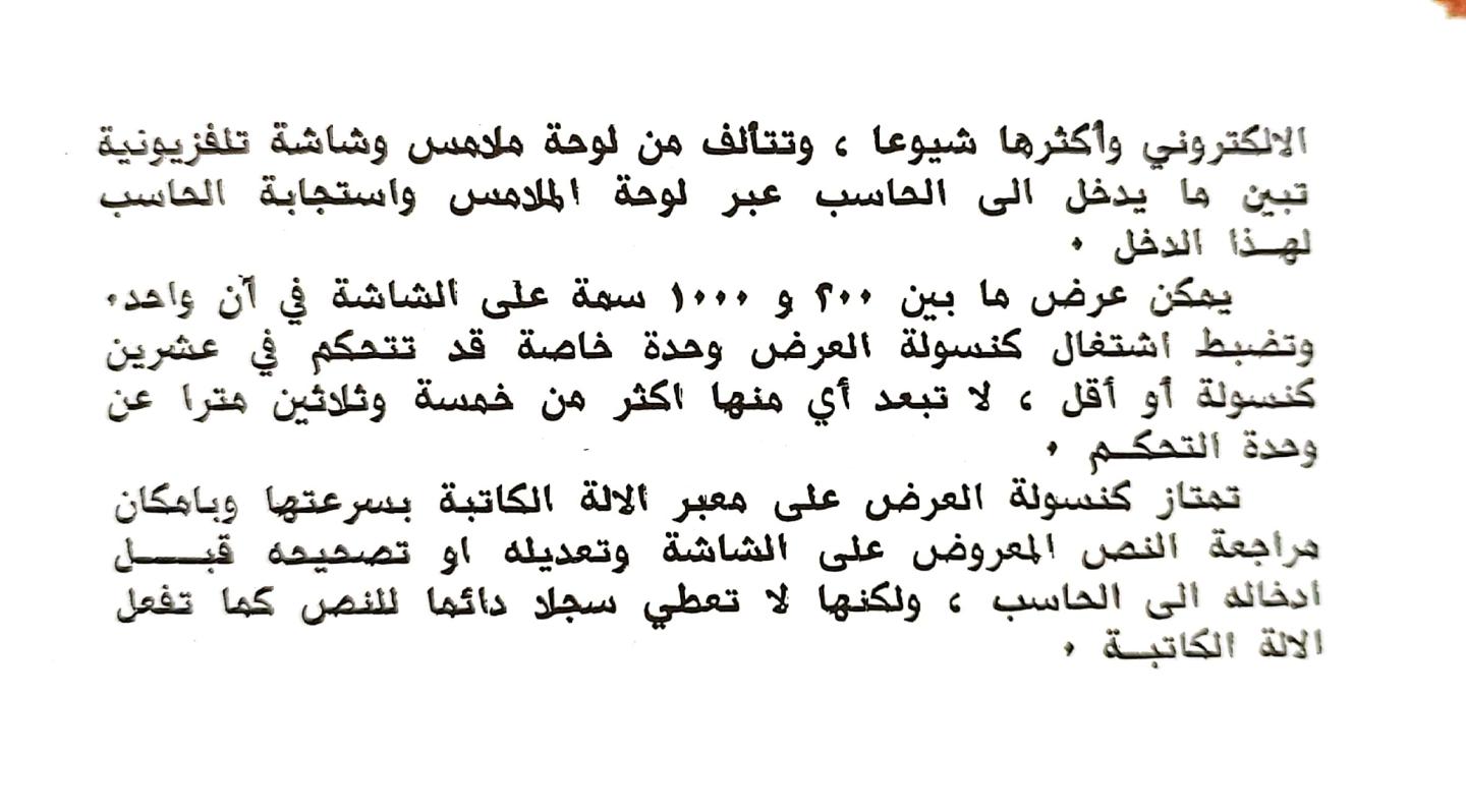 اضغط على الصورة لعرض أكبر. 

الإسم:	1730198701703.jpg 
مشاهدات:	3 
الحجم:	102.6 كيلوبايت 
الهوية:	243472