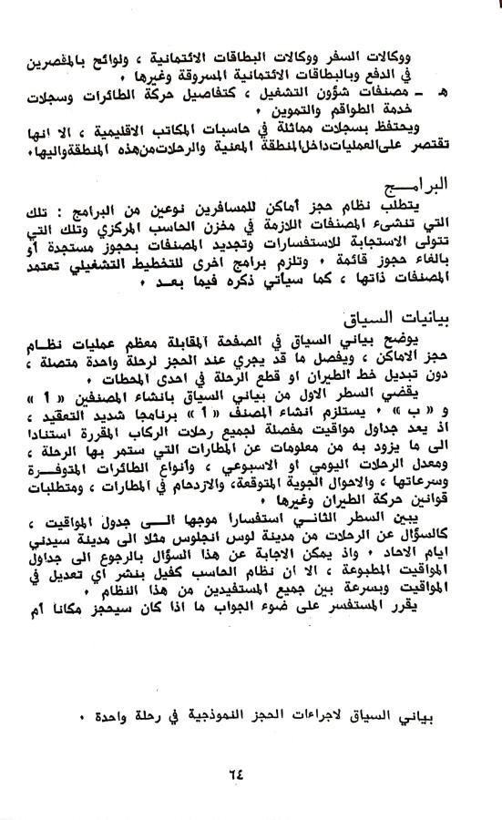 اضغط على الصورة لعرض أكبر. 

الإسم:	1730198701644.jpg 
مشاهدات:	3 
الحجم:	95.1 كيلوبايت 
الهوية:	243477