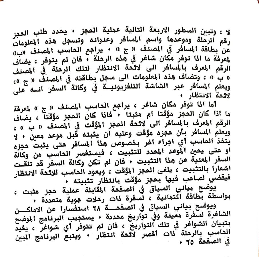 اضغط على الصورة لعرض أكبر. 

الإسم:	1730198701614.jpg 
مشاهدات:	3 
الحجم:	148.5 كيلوبايت 
الهوية:	243479