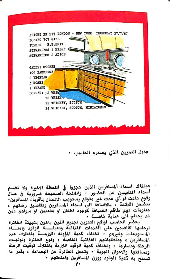 اضغط على الصورة لعرض أكبر. 

الإسم:	1730198701511.jpg 
مشاهدات:	3 
الحجم:	87.6 كيلوبايت 
الهوية:	243486