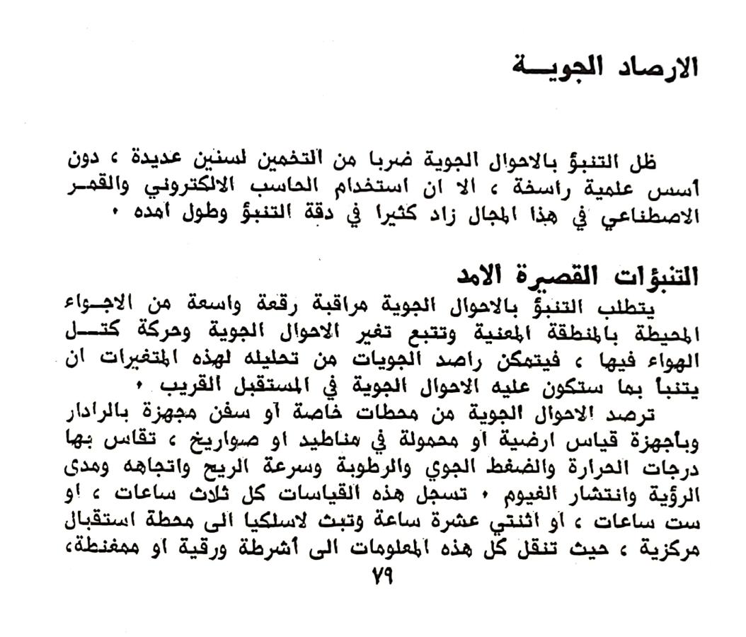 اضغط على الصورة لعرض أكبر. 

الإسم:	1730198701390.jpg 
مشاهدات:	4 
الحجم:	119.5 كيلوبايت 
الهوية:	243592