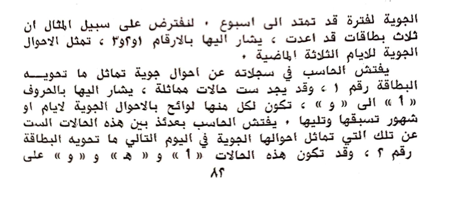 اضغط على الصورة لعرض أكبر. 

الإسم:	1730198701357.jpg 
مشاهدات:	4 
الحجم:	93.4 كيلوبايت 
الهوية:	243595