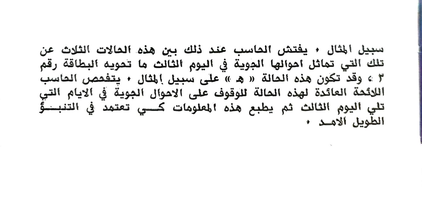 اضغط على الصورة لعرض أكبر. 

الإسم:	1730198701345.jpg 
مشاهدات:	4 
الحجم:	68.7 كيلوبايت 
الهوية:	243596