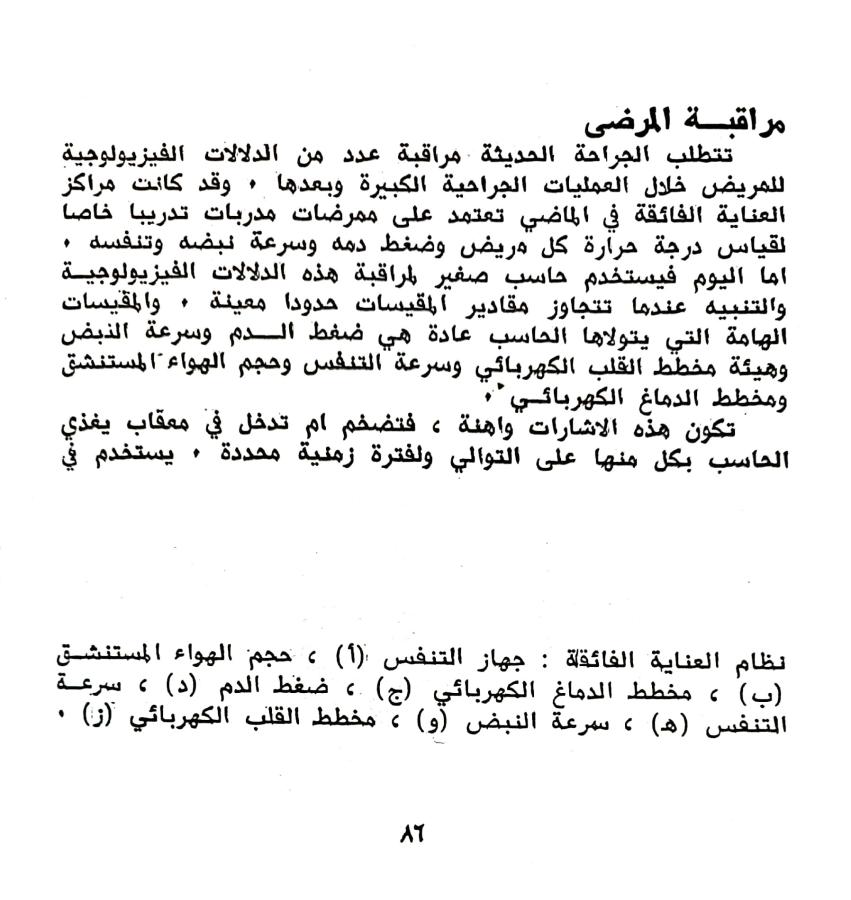 اضغط على الصورة لعرض أكبر. 

الإسم:	1730198701247.jpg 
مشاهدات:	8 
الحجم:	90.7 كيلوبايت 
الهوية:	243681