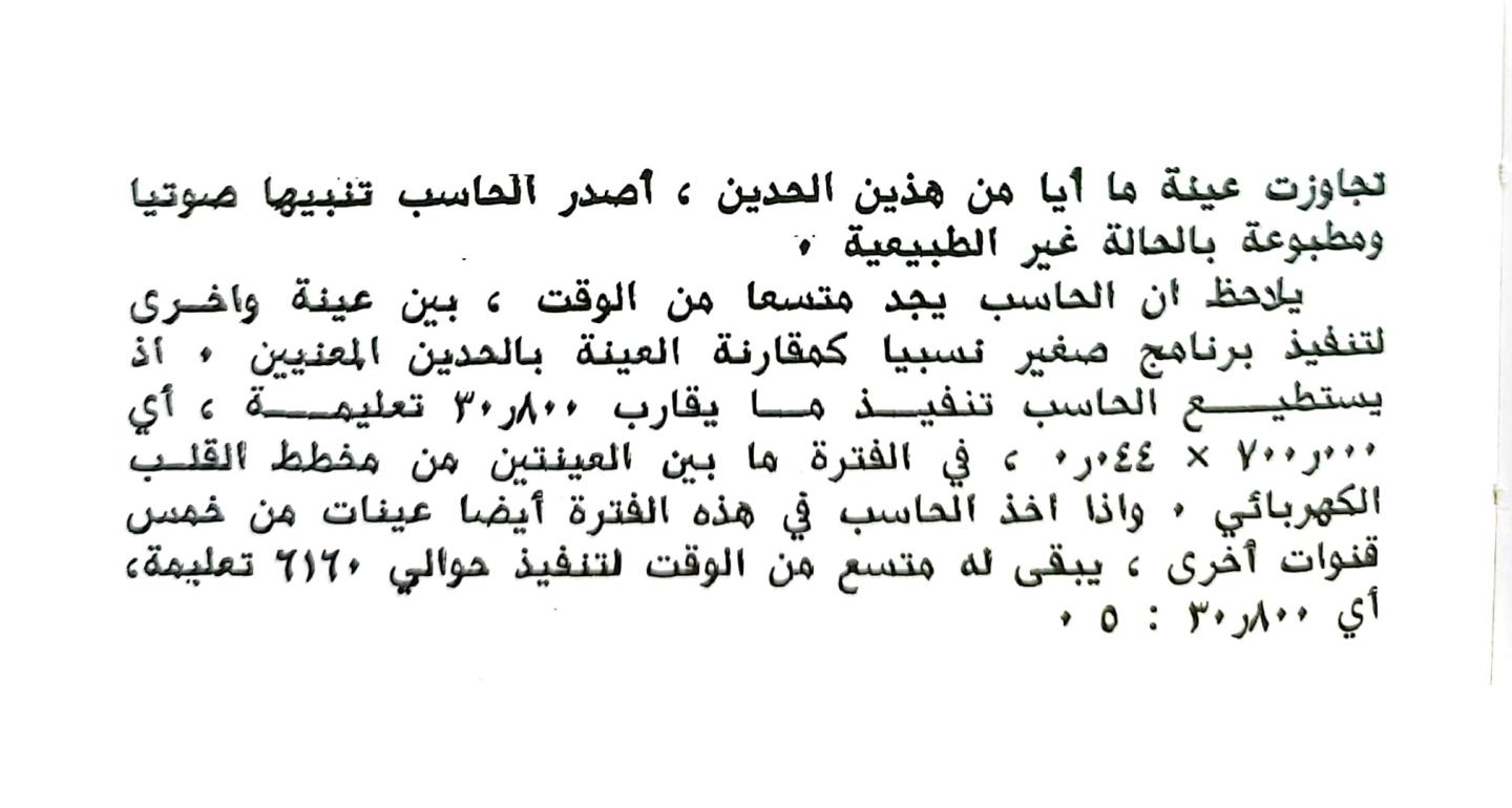 اضغط على الصورة لعرض أكبر. 

الإسم:	1730198701215.jpg 
مشاهدات:	2 
الحجم:	88.8 كيلوبايت 
الهوية:	243687