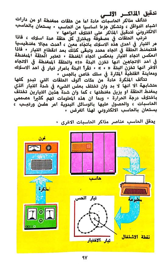 اضغط على الصورة لعرض أكبر. 

الإسم:	1730198701133.jpg 
مشاهدات:	3 
الحجم:	94.9 كيلوبايت 
الهوية:	243699