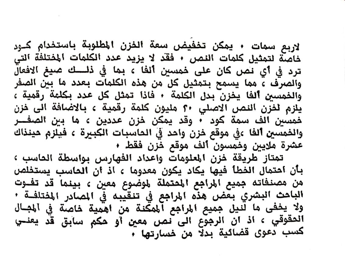 اضغط على الصورة لعرض أكبر. 

الإسم:	1730198701068.jpg 
مشاهدات:	3 
الحجم:	139.7 كيلوبايت 
الهوية:	243706