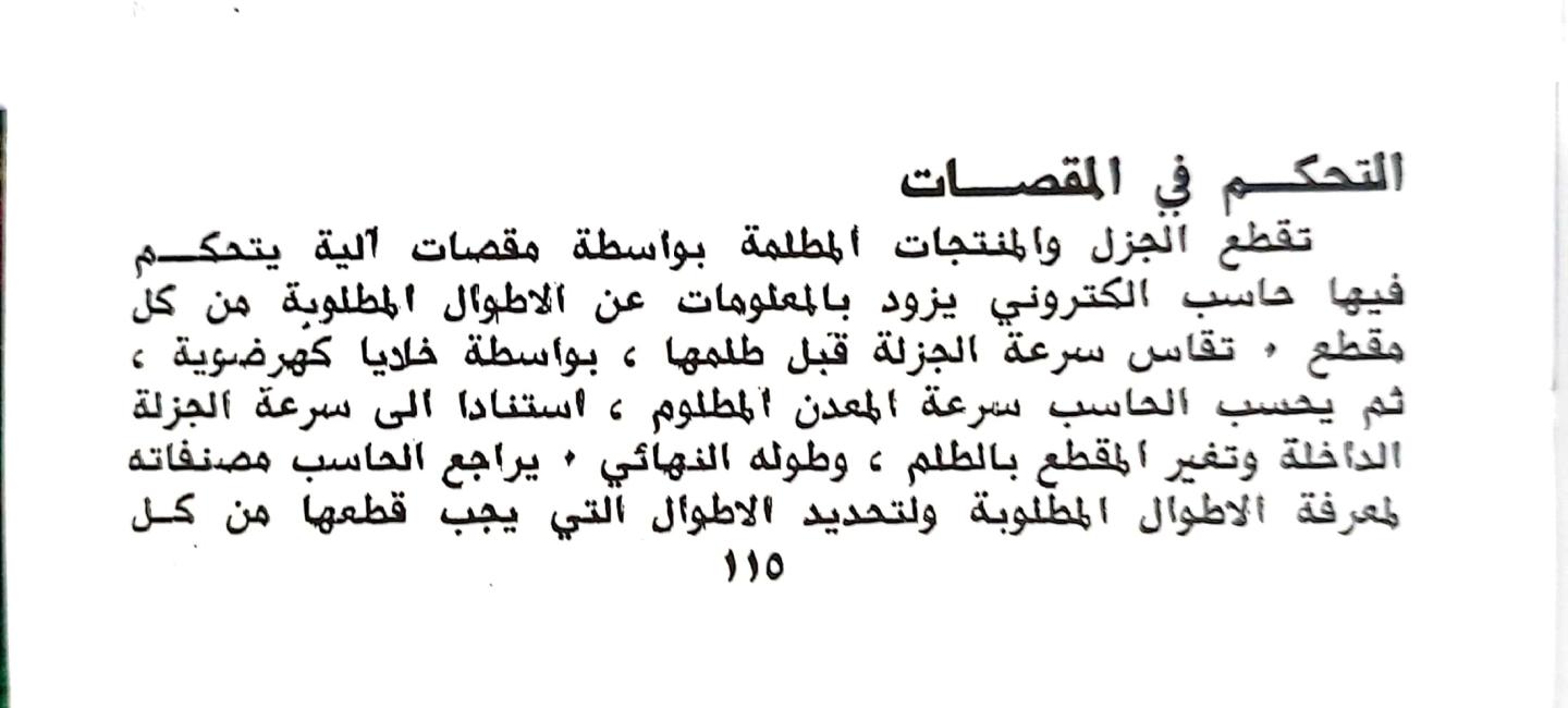 اضغط على الصورة لعرض أكبر. 

الإسم:	1730375394081.jpg 
مشاهدات:	4 
الحجم:	75.6 كيلوبايت 
الهوية:	243734