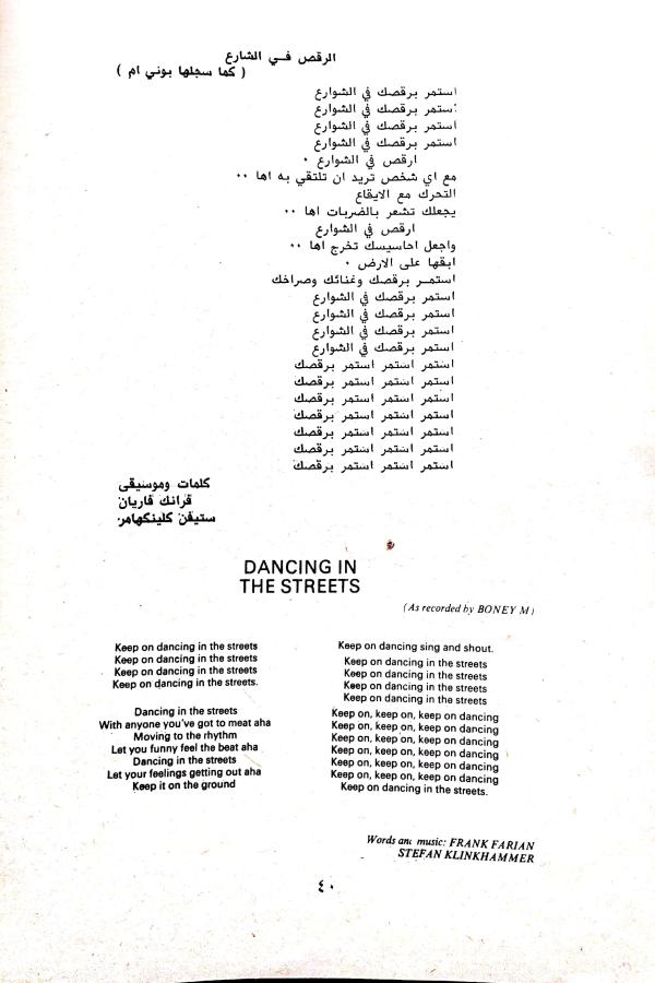 اضغط على الصورة لعرض أكبر. 

الإسم:	مستند جديد 31-10-2024 15.45_1.jpg 
مشاهدات:	1 
الحجم:	63.2 كيلوبايت 
الهوية:	243902