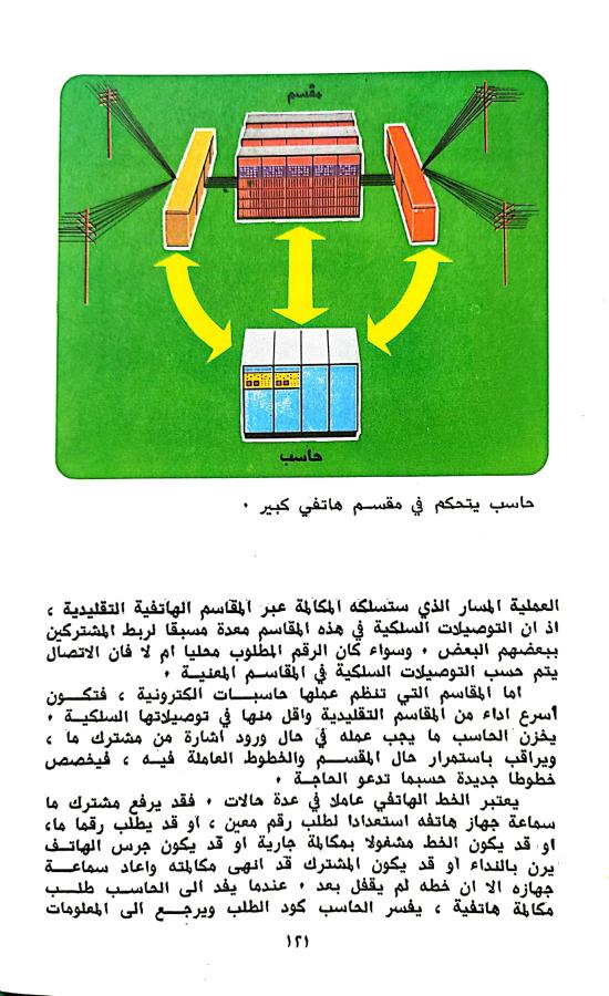 اضغط على الصورة لعرض أكبر. 

الإسم:	1730375393980.jpg 
مشاهدات:	2 
الحجم:	89.5 كيلوبايت 
الهوية:	244199