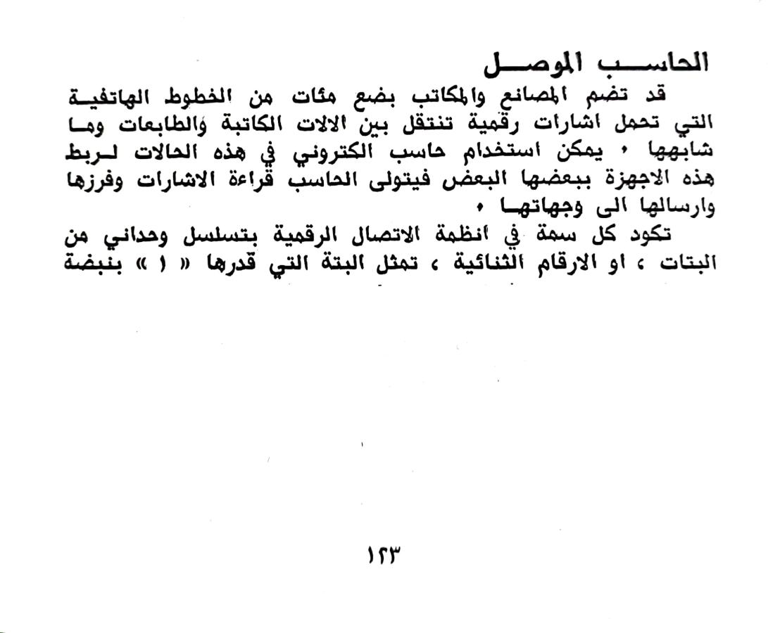 اضغط على الصورة لعرض أكبر. 

الإسم:	1730375393917.jpg 
مشاهدات:	2 
الحجم:	67.2 كيلوبايت 
الهوية:	244204