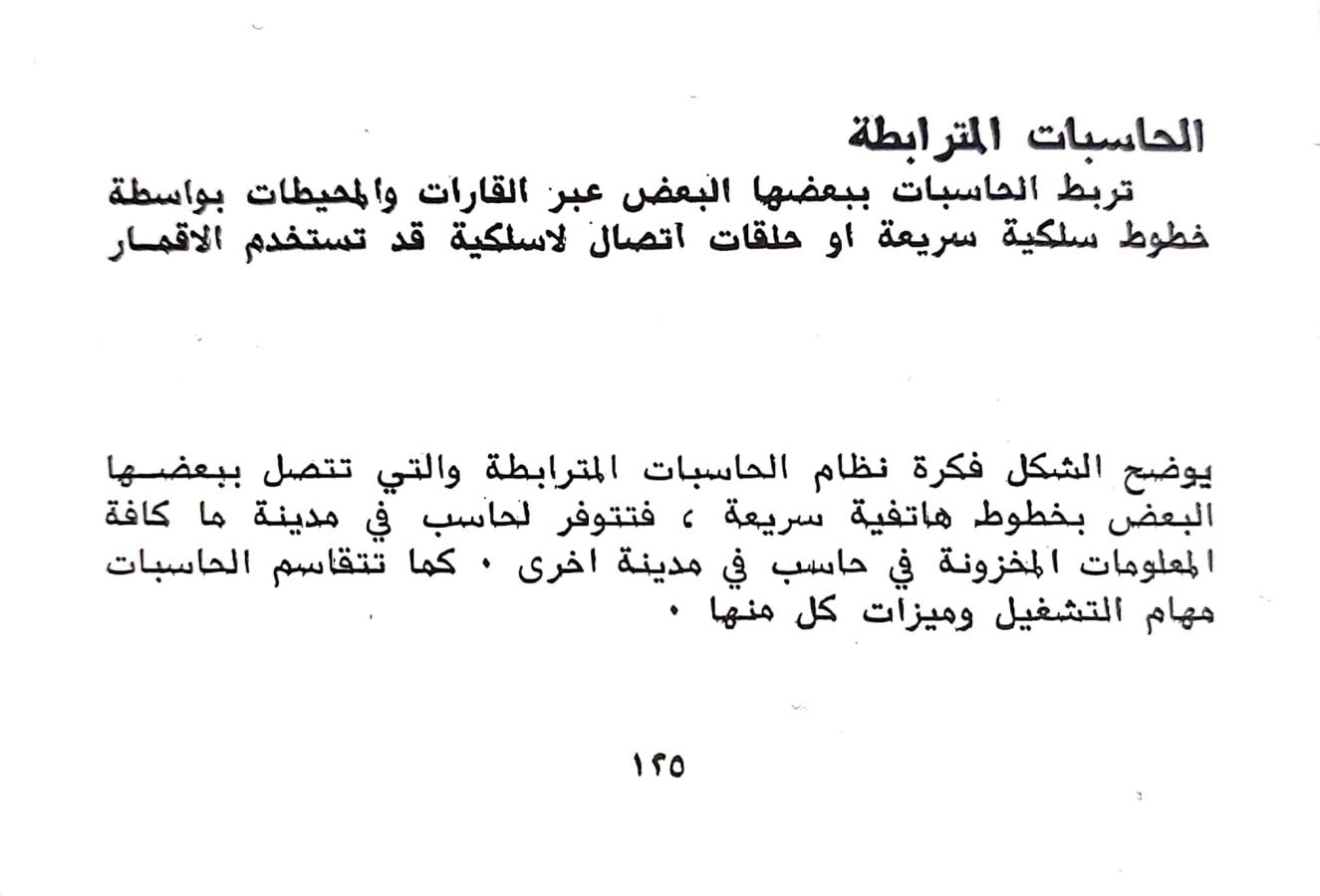 اضغط على الصورة لعرض أكبر. 

الإسم:	1730375393867.jpg 
مشاهدات:	2 
الحجم:	72.9 كيلوبايت 
الهوية:	244208