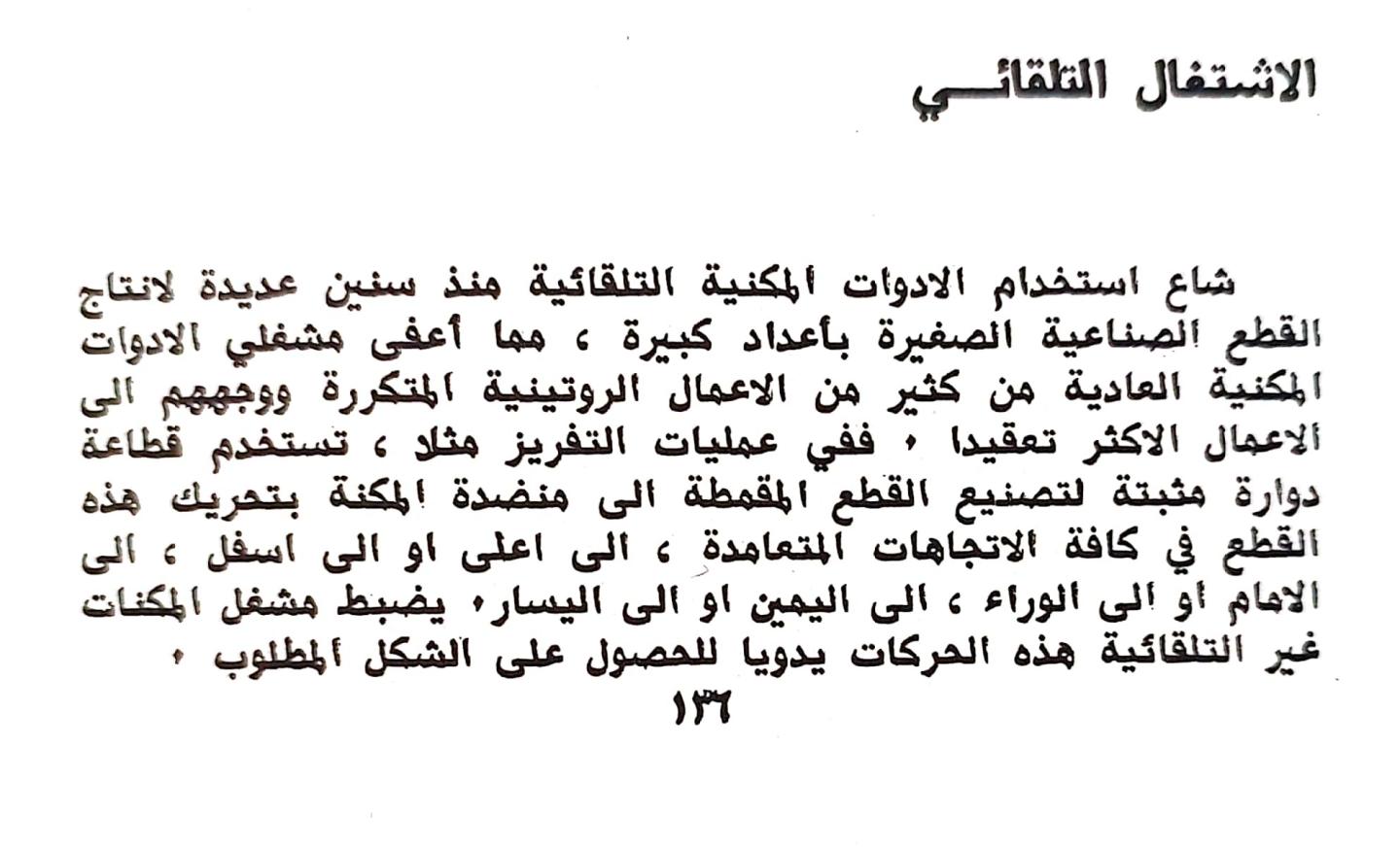 اضغط على الصورة لعرض أكبر. 

الإسم:	1730375393698.jpg 
مشاهدات:	7 
الحجم:	117.1 كيلوبايت 
الهوية:	244224