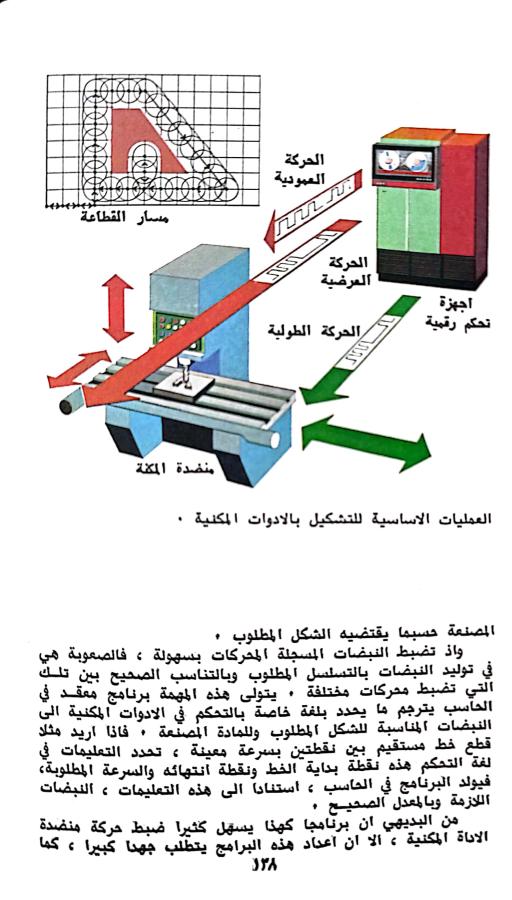 اضغط على الصورة لعرض أكبر. 

الإسم:	1730375393660.jpg 
مشاهدات:	6 
الحجم:	75.7 كيلوبايت 
الهوية:	244227