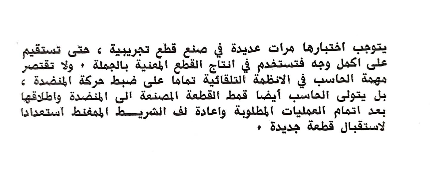 اضغط على الصورة لعرض أكبر. 

الإسم:	1730375393650.jpg 
مشاهدات:	2 
الحجم:	71.9 كيلوبايت 
الهوية:	244228