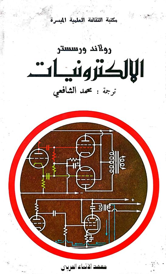 اضغط على الصورة لعرض أكبر. 

الإسم:	1730899486005.jpg 
مشاهدات:	2 
الحجم:	82.4 كيلوبايت 
الهوية:	244344