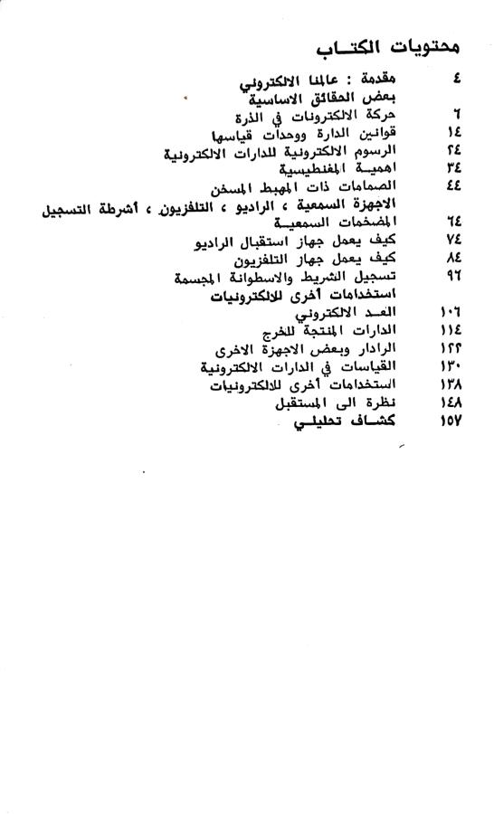 اضغط على الصورة لعرض أكبر. 

الإسم:	1730899485948.jpg 
مشاهدات:	2 
الحجم:	41.6 كيلوبايت 
الهوية:	244347