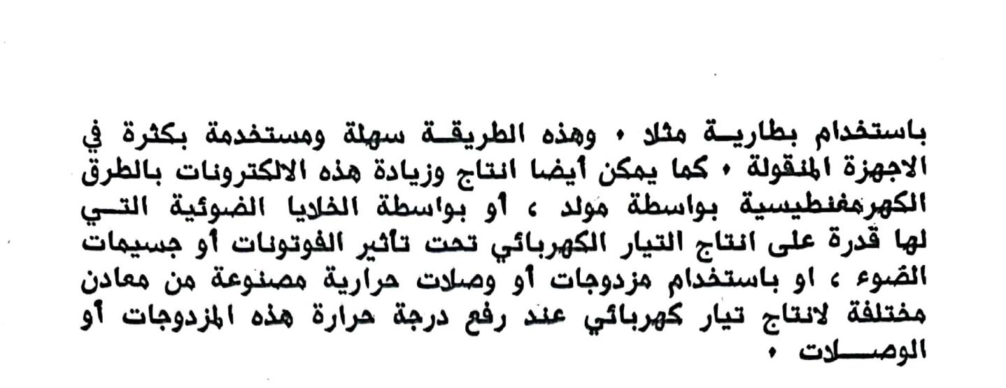 اضغط على الصورة لعرض أكبر. 

الإسم:	٢٠٢٤١١٠٧_١٢٤٢٤٤.jpg 
مشاهدات:	2 
الحجم:	80.9 كيلوبايت 
الهوية:	244357